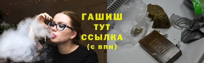 Гашиш индика сатива  Буйнакск 