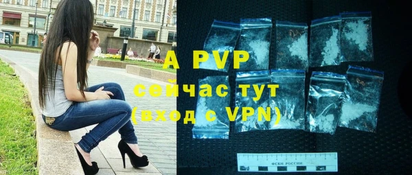 ALPHA PVP Бугульма